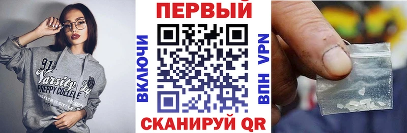 Амфетамин Розовый  Алейск 