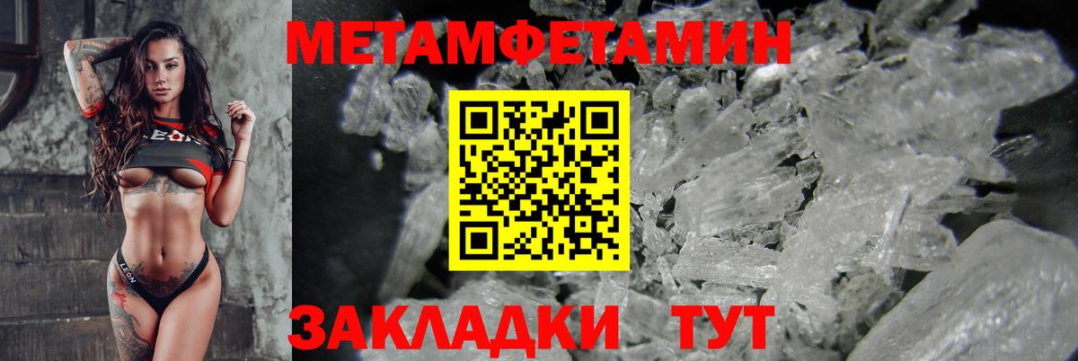 Amphetamine Розовый Алейск