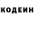 КЕТАМИН VHQ Mario Darnadi
