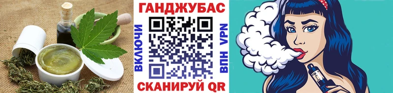 Cannafood конопля  ОМГ ОМГ зеркало  Алейск 