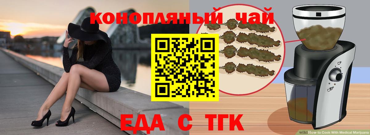 Canna-Cookies марихуана  Вход с VPN  Алейск 
