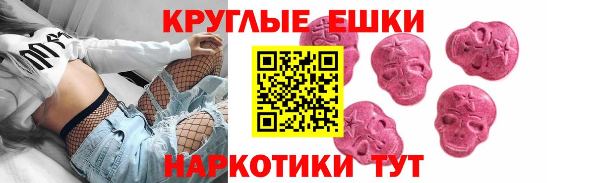 Экстази louis Vuitton Алейск