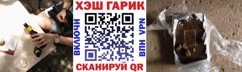 ГАШ ice o lator продажа наркотиков Алейск