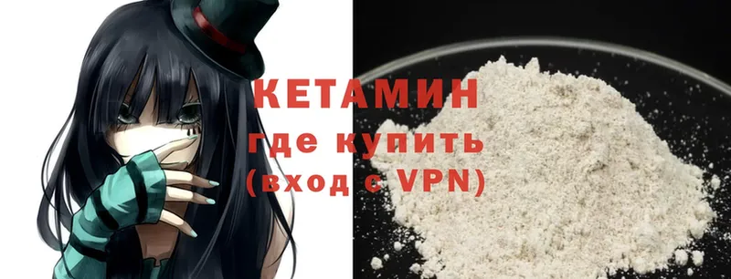 хочу наркоту  Алейск  КЕТАМИН ketamine 