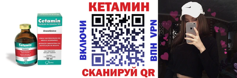 наркошоп  Алейск  КЕТАМИН ketamine 