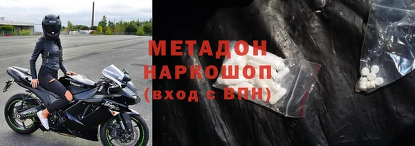 первитин Пестово