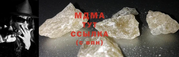 бутират Пересвет