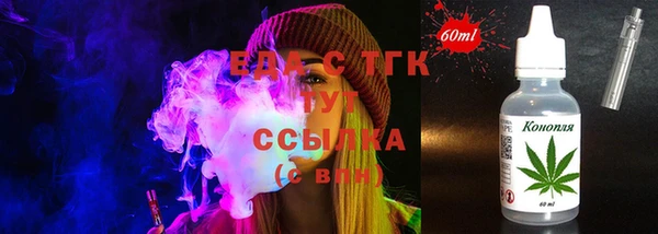 шишки Переславль-Залесский