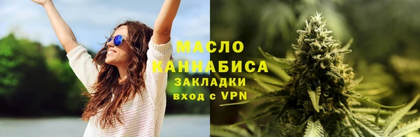 бутират Пересвет