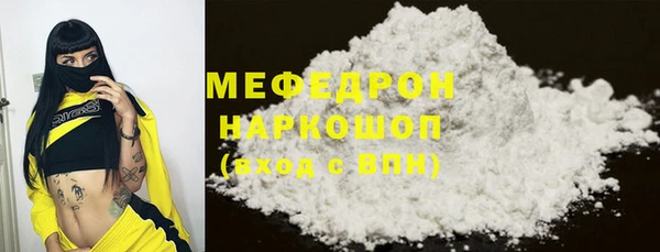 первитин Пестово