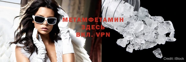 первитин Пестово