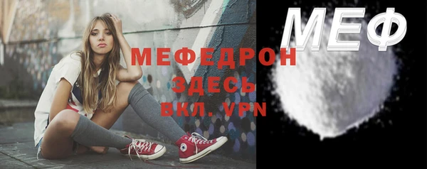 бутират Пересвет