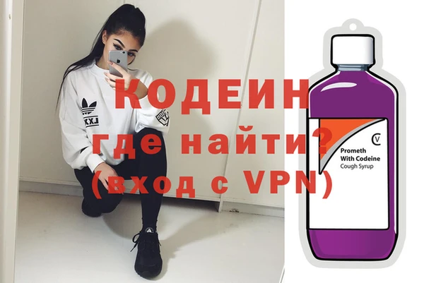 бутират Пересвет