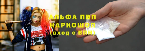 первитин Пестово