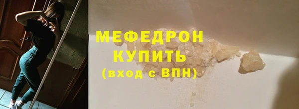 дурь Зеленокумск