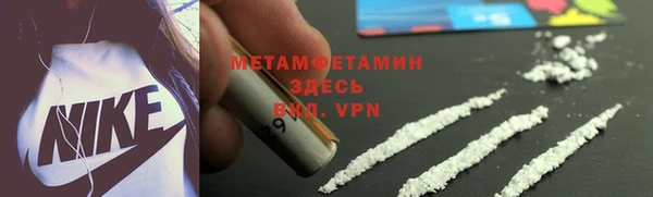первитин Пестово