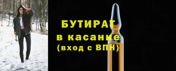 первитин Пестово