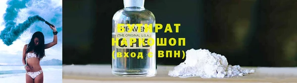 шишки Переславль-Залесский
