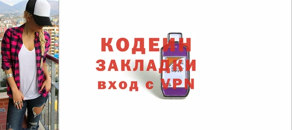 бутират Пересвет