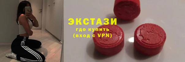 бутират Пересвет