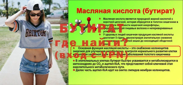 первитин Пестово