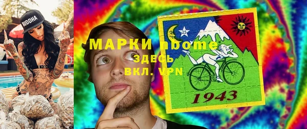 бутират Пересвет