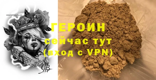 первитин Пестово