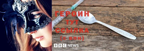 бутират Пересвет