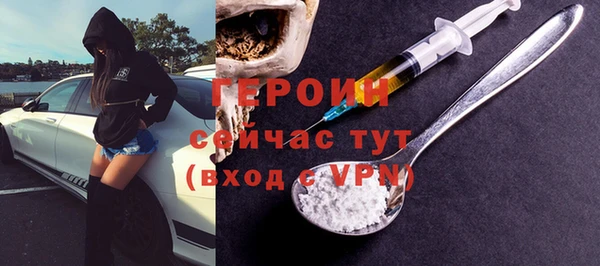 бутират Пересвет