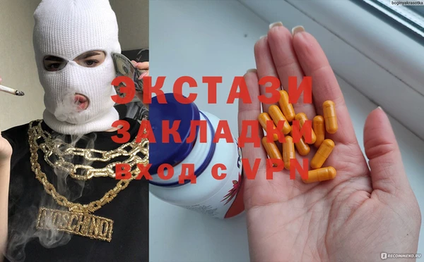 бутират Пересвет