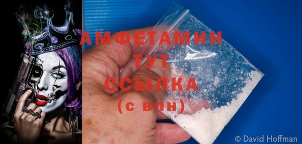 первитин Пестово