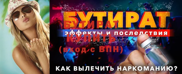 шишки Переславль-Залесский