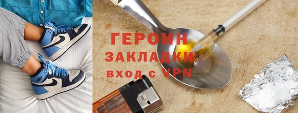 стафф Осинники