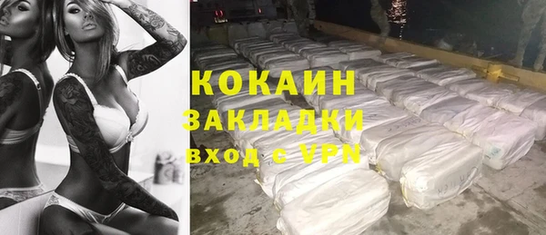 первитин Пестово
