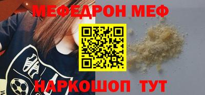 синтетический гашиш Азнакаево