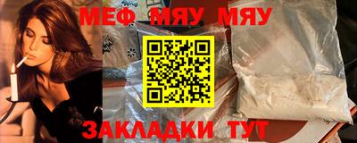 синтетический гашиш Азнакаево