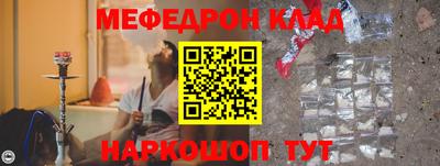 метамфетамин Абакан