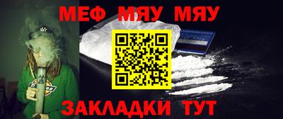 метамфетамин Абакан
