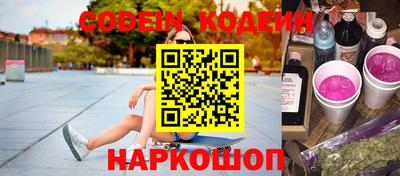 синтетический гашиш Азнакаево