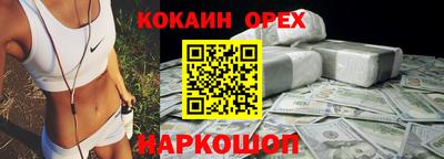 спиды Абакан