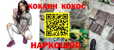 метамфетамин Абакан