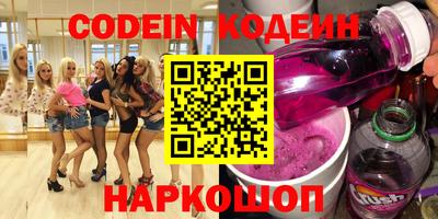 синтетический гашиш Азнакаево