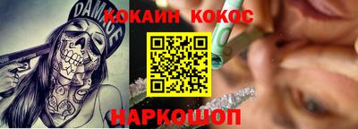 спиды Абакан