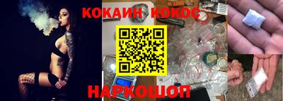 синтетический гашиш Азнакаево