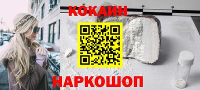 синтетический гашиш Азнакаево
