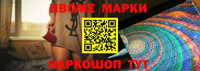 синтетический гашиш Азнакаево