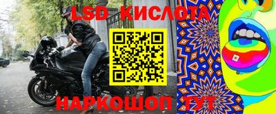 PSILOCYBIN Абинск