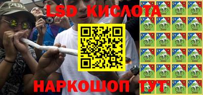 спиды Абакан