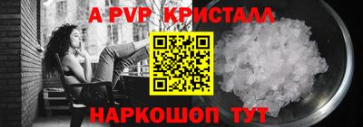метамфетамин Абакан