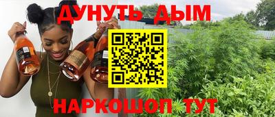 метамфетамин Абакан